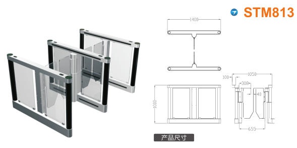 泰来县速通门STM813