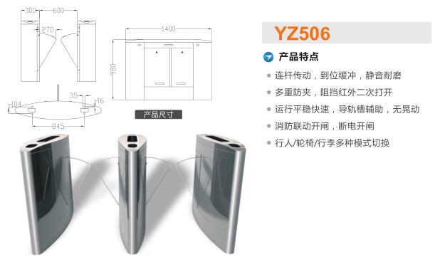 泰来县翼闸二号