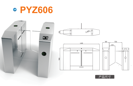 泰来县平移闸PYZ606